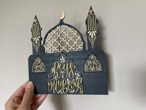Commemorative Hajj Mubarak Plaque Gift Hand Painted in Black and Gold